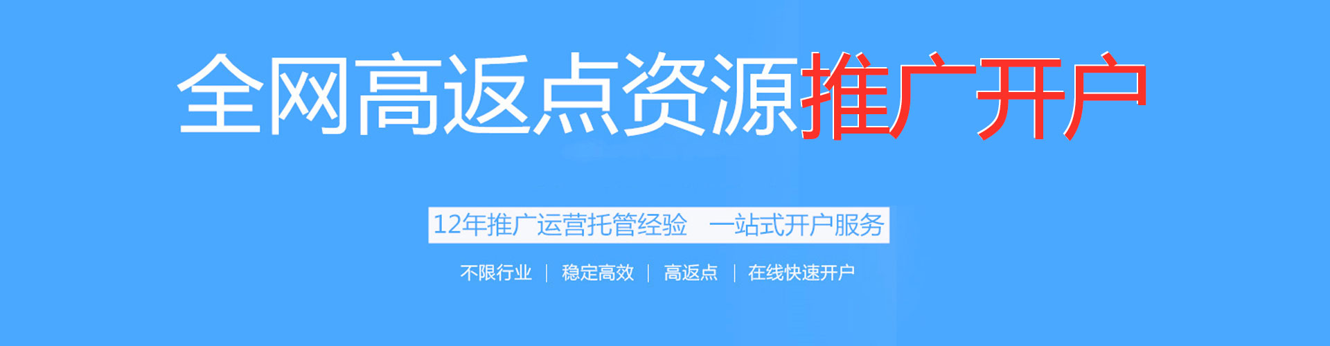蒸湘微博信息流
