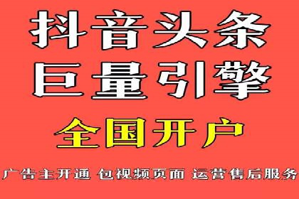 百度竞价推广托管服务，助力中小企业飞速发展